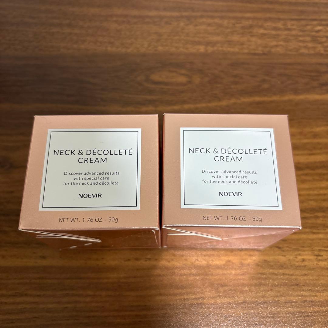 ノエビア ネック＆デコルテクリーム 50g 2個セット