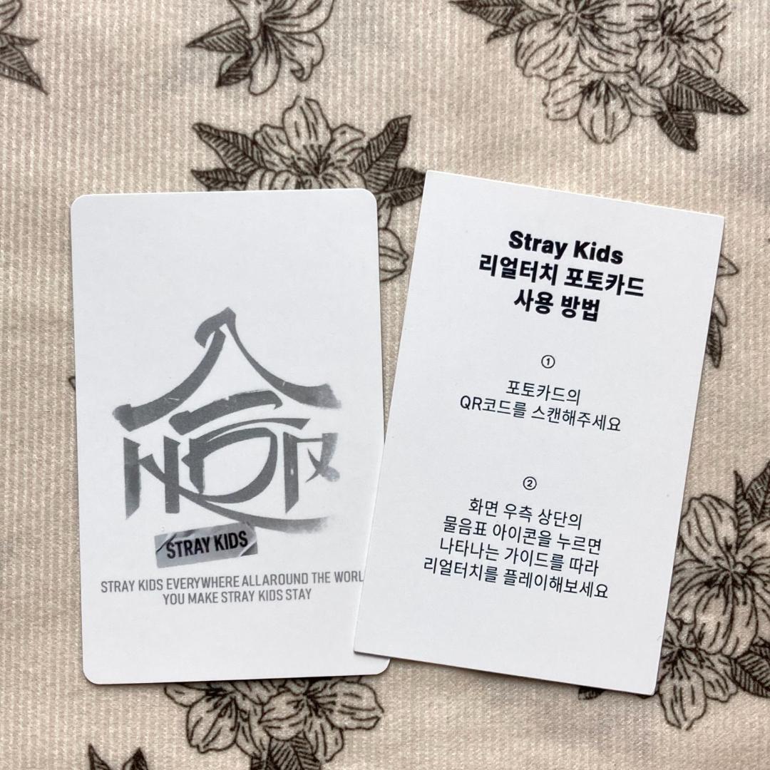 StrayKids QR 合 HOP特典 アイエン リアルタッチ トレカ