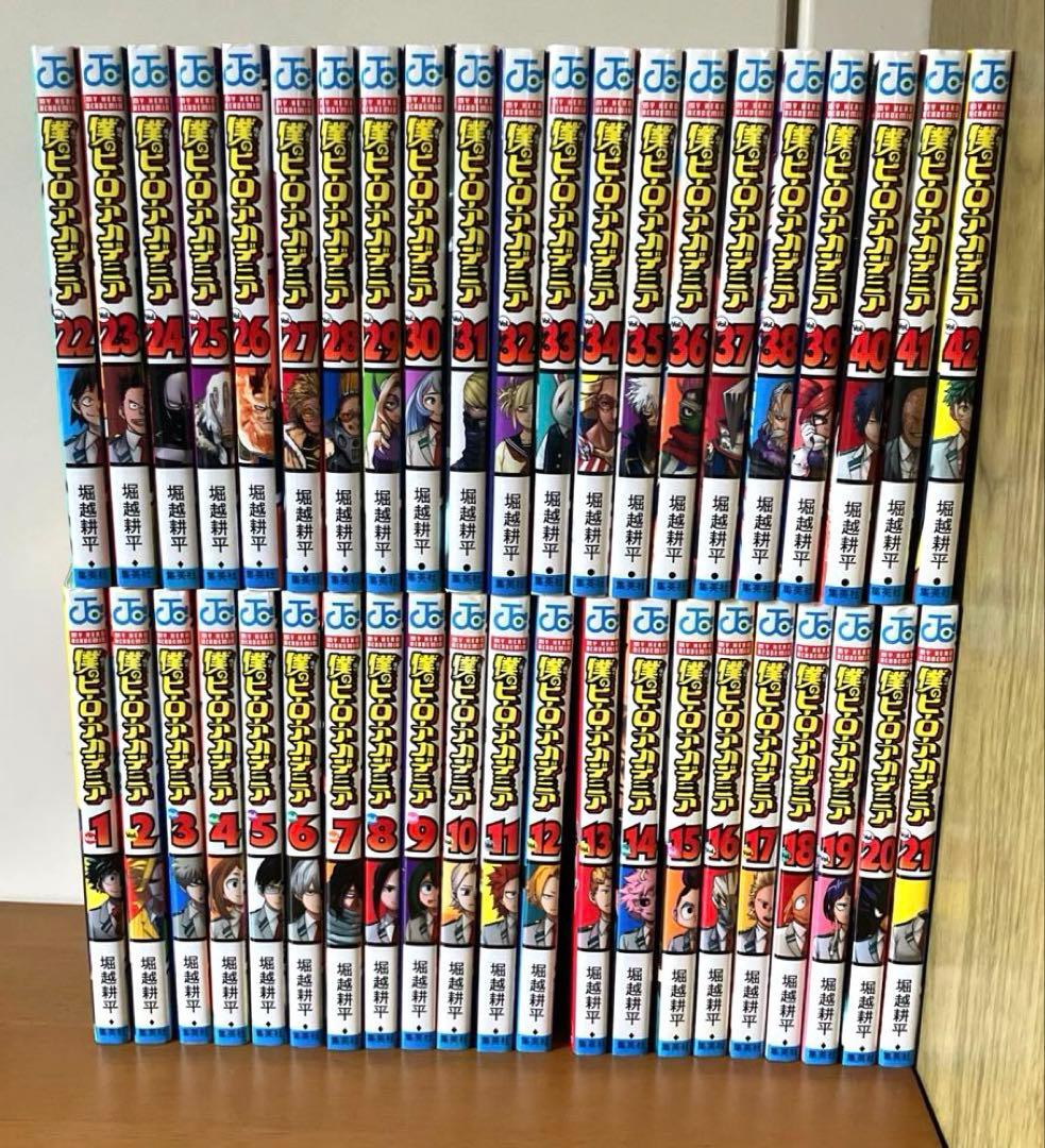 僕のヒーローアカデミア 1〜42 全巻