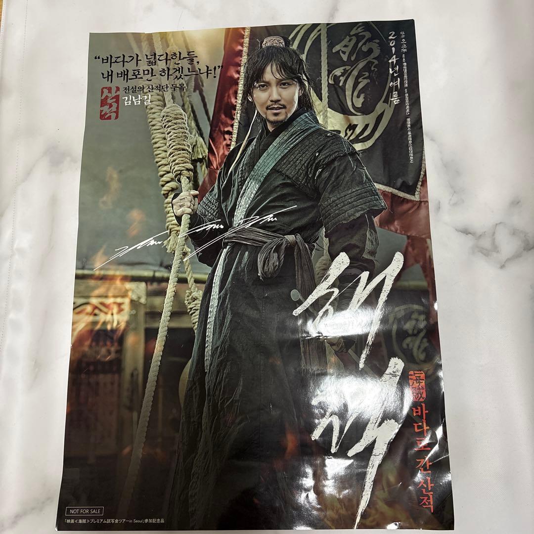 キム・ナムギルまとめ売り　おまけ付き！