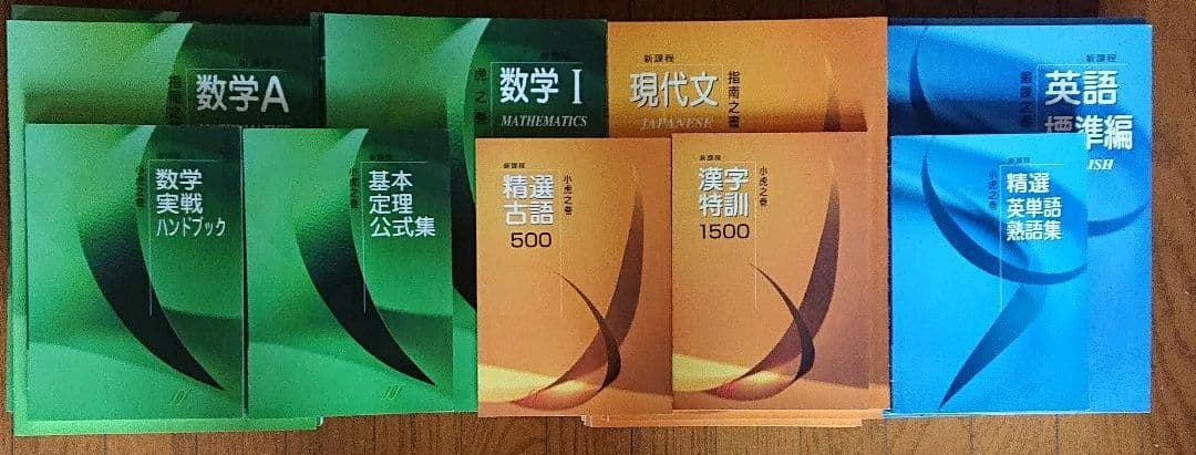 創拓社出版テキスト