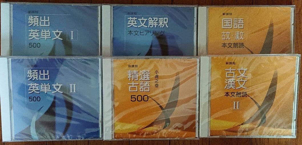 創拓社出版テキスト