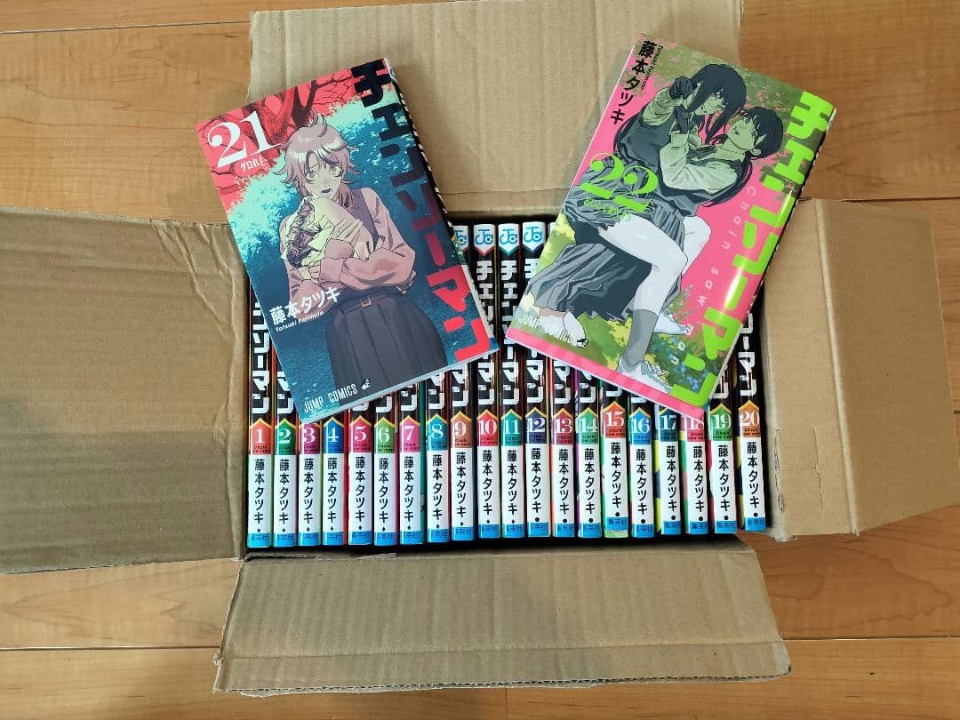 チェンソーマン　1-22　全巻セット