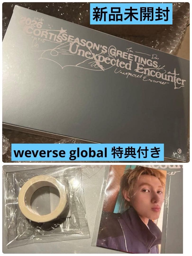 CORTIS 2026 シーグリ ウィバースグローバル 特典 未開封 コルティス
