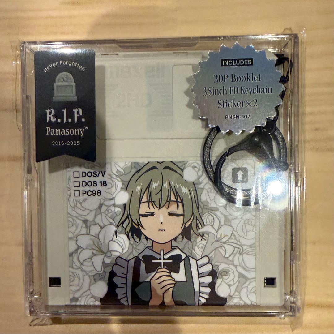 新品 Panasony C107 R.I.P. パナソニー 同人誌 キーホルダー