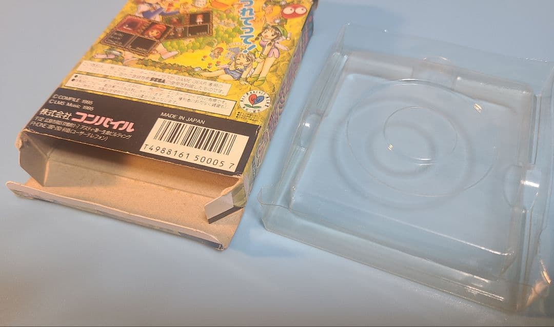 魔導物語 1 2 3 A ゲームギアソフト 攻略本 ぷよぷよ セガ コンパイル