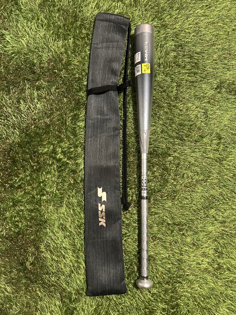 【新品】エスエスケイ SSK MM23 限定カラー 83cm