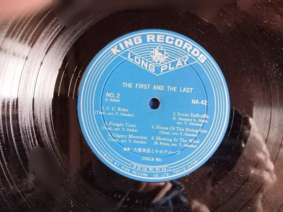 大塚孝彦とそのグループ THE FIRST AND THE LAST