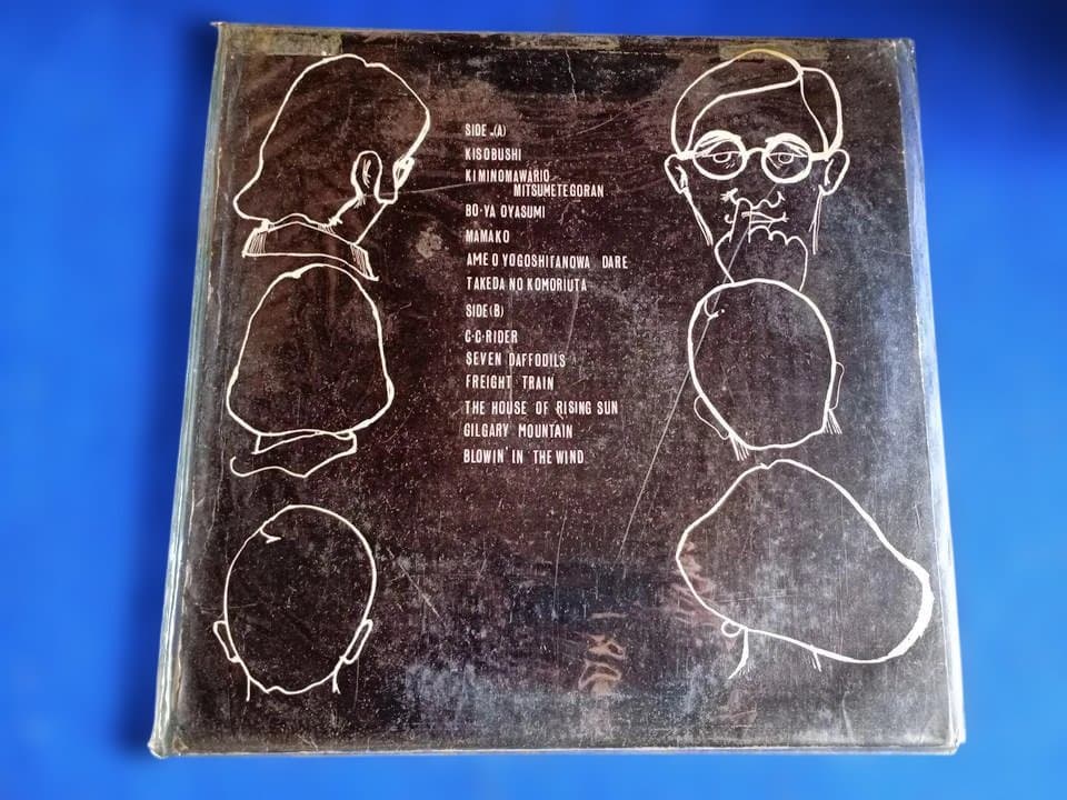 大塚孝彦とそのグループ THE FIRST AND THE LAST