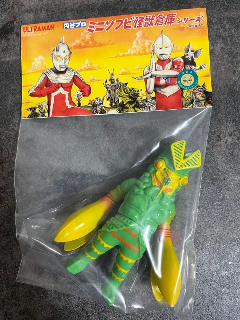 MAXTOY バルタン星人　ミニソフビ怪獣倉庫シリーズ