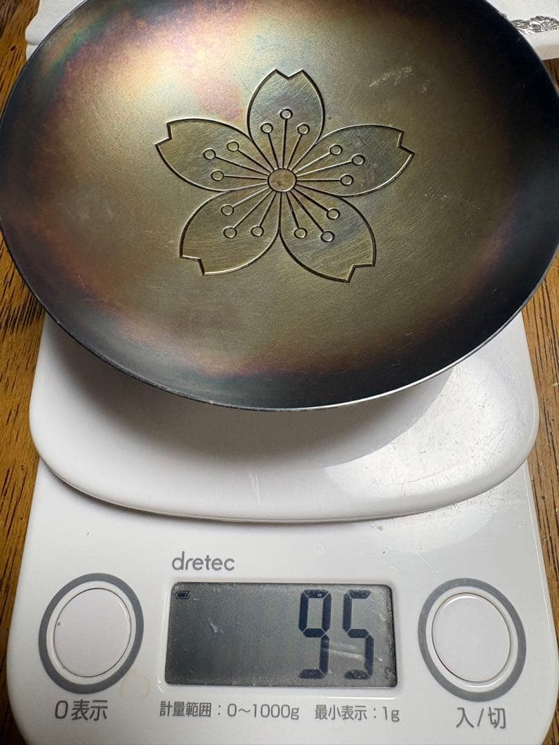 純銀　造幣局製　盃(95g)