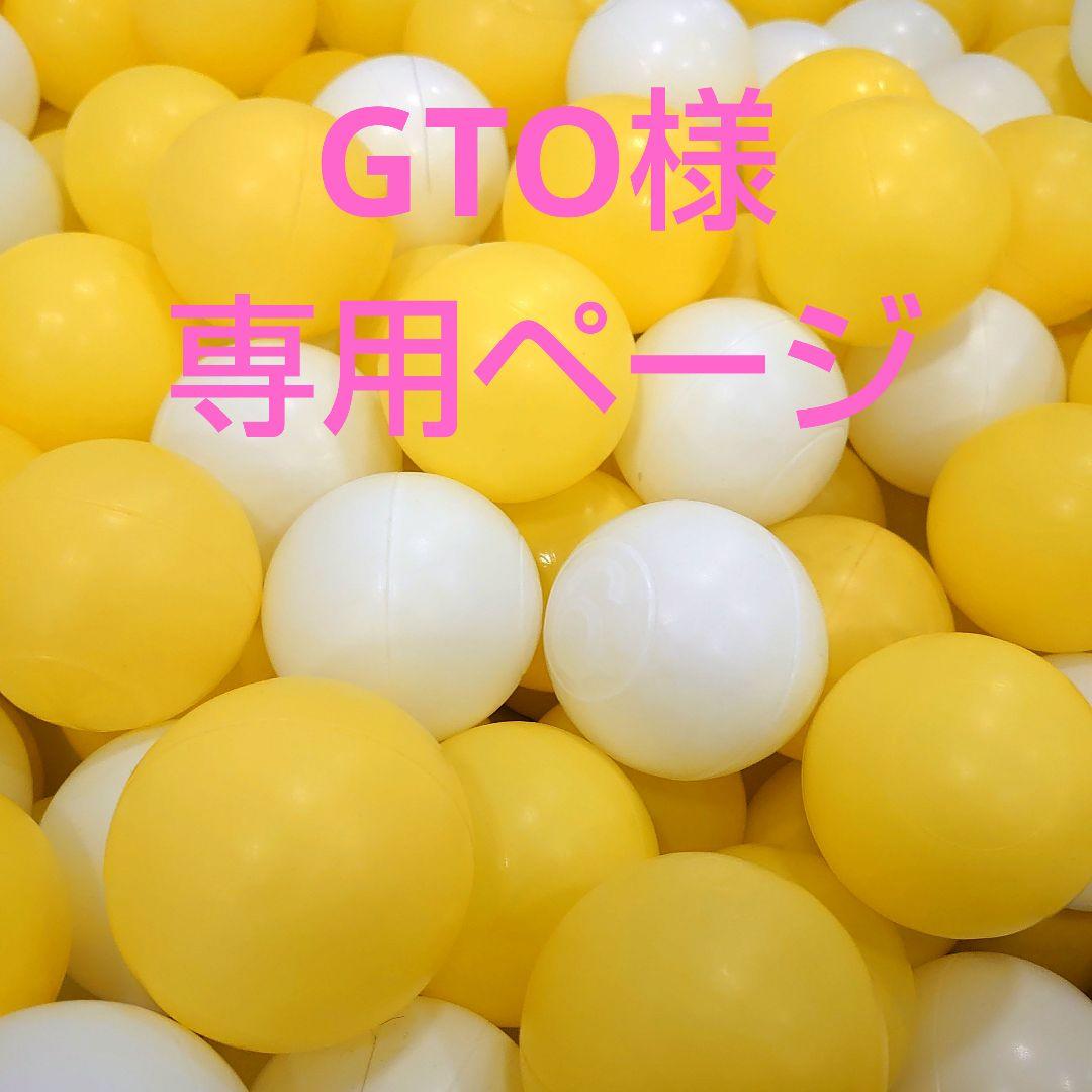 GTOページ ケラスターゼ