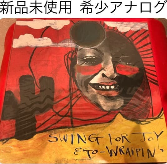 EGO-WRAPPIN' SWING FOR JOY 2LPレコード　新品未使用