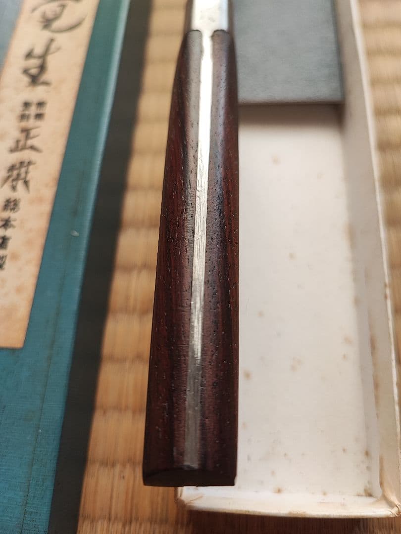 三徳包丁 正本総本店 最上 長期保管品