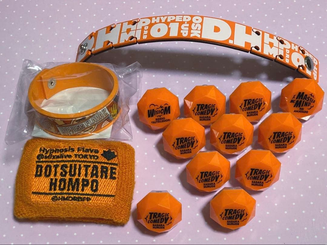 ヒプノシスマイク どついたれ本舗 リングライト マスク　リストバンド　flava