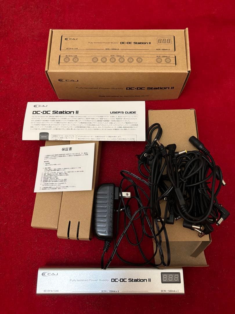 その他 CAJ DC-DC Station II