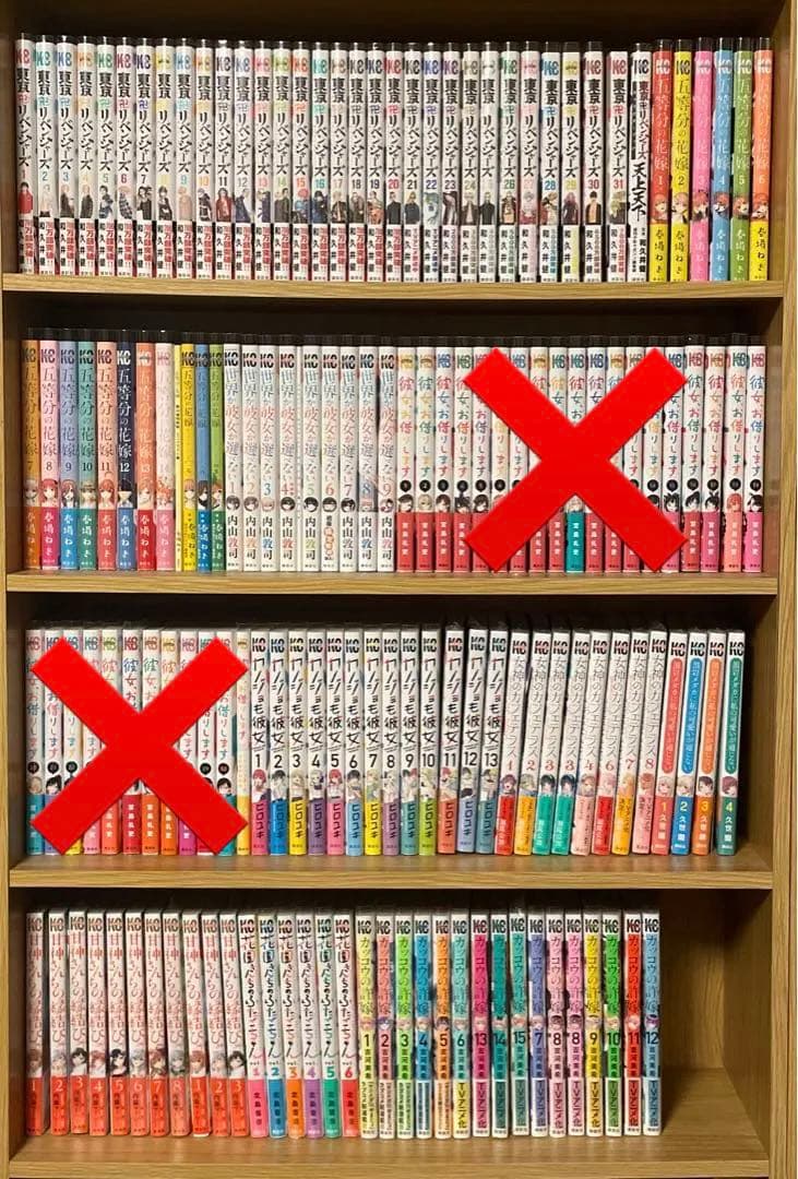 漫画まとめ売り② 講談社　他