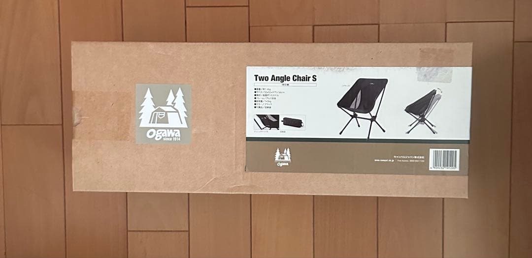 Ogawa Two Angle Chair S ブラック