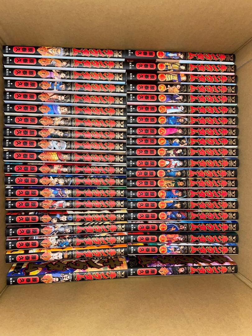 キングダム　1-74巻