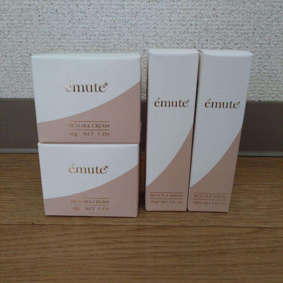 émute クリーム＆セラムセット　各2本