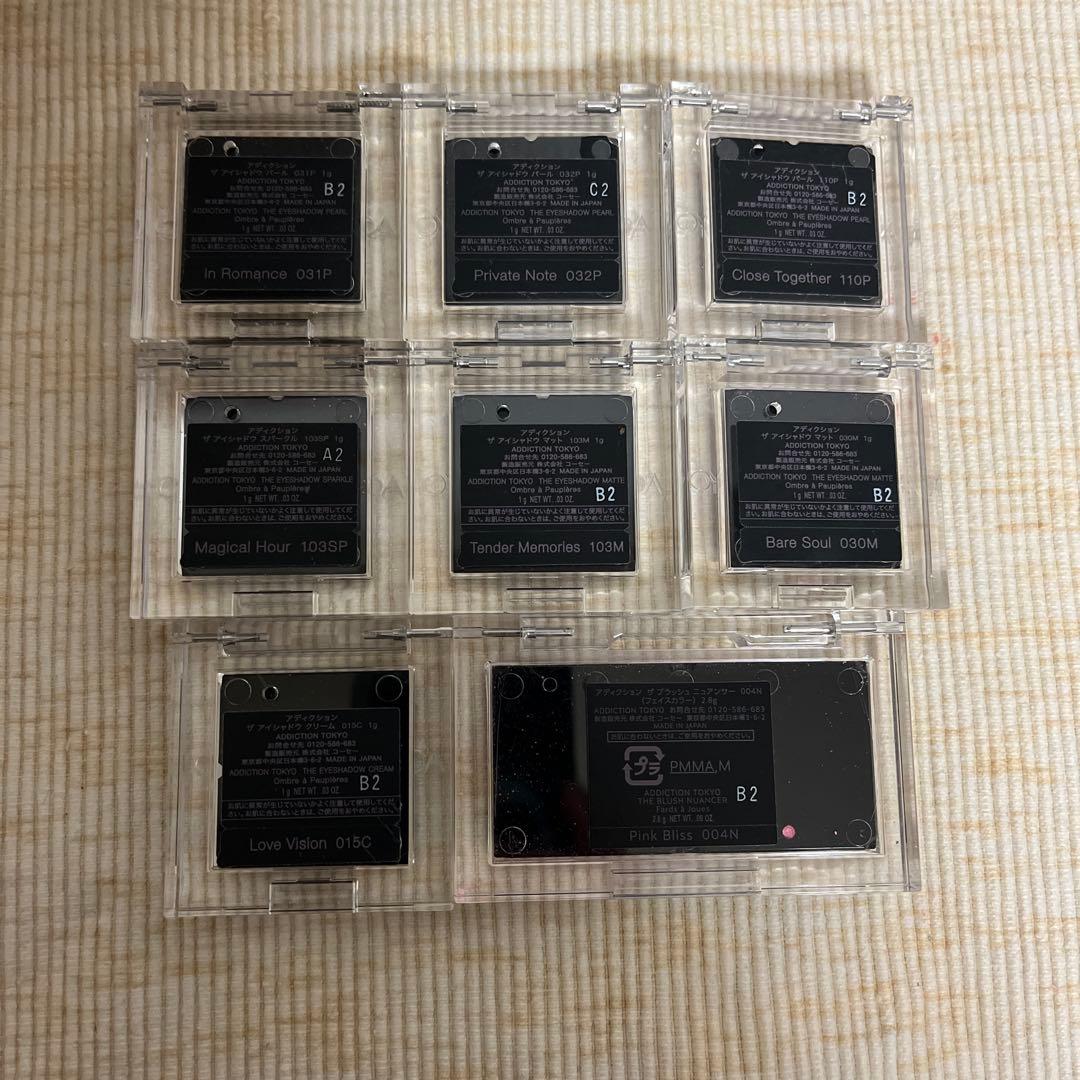 アディクションコスメまとめ売り