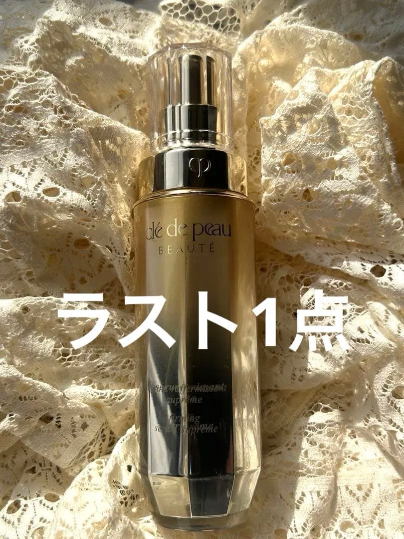 クレドポーボーテ　セラムラフェルミサン　新品未使用品　40mL 箱無し