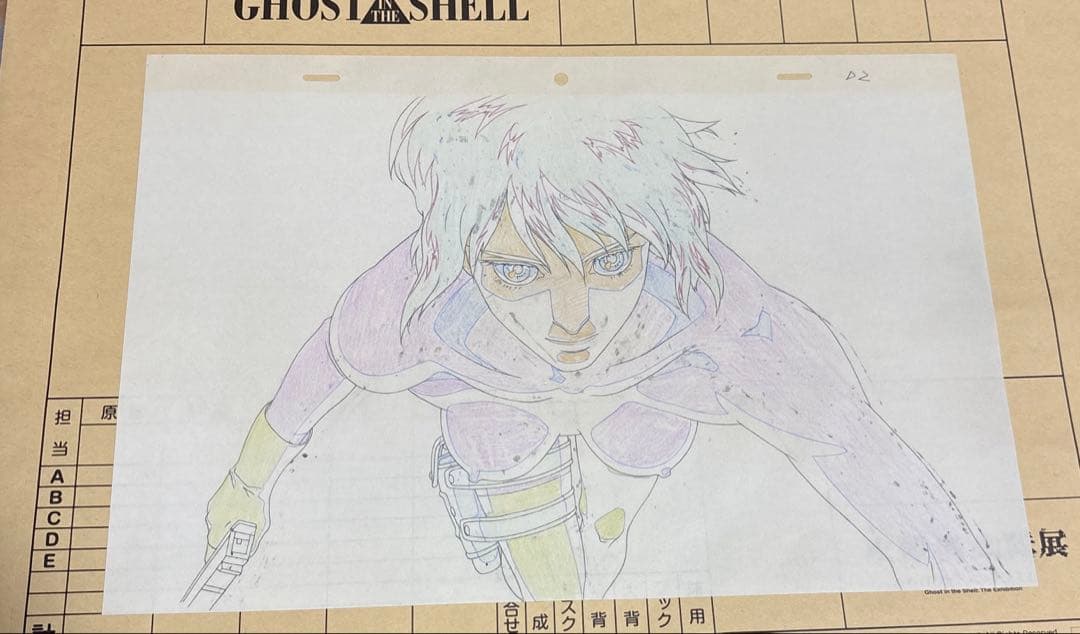 貴重複製原画 攻殻機動隊展アニメシリーズ TOKYO NODE GALLERY