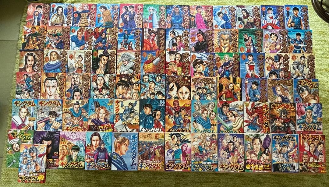 【色ローソン】【美品】キングダム1〜73巻