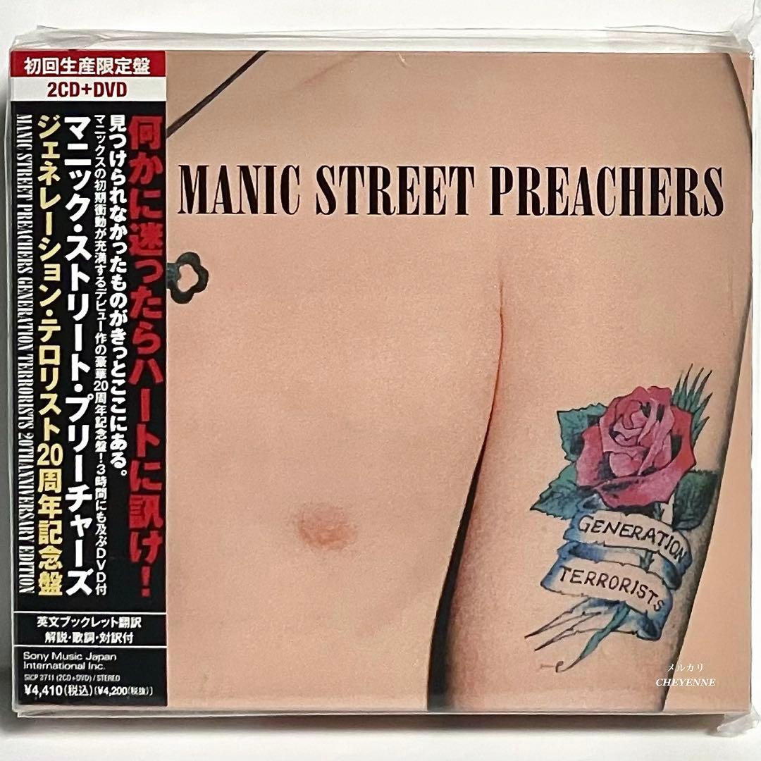 洋楽 MANIC STREET PREACHERS 2CD DVD Boxset