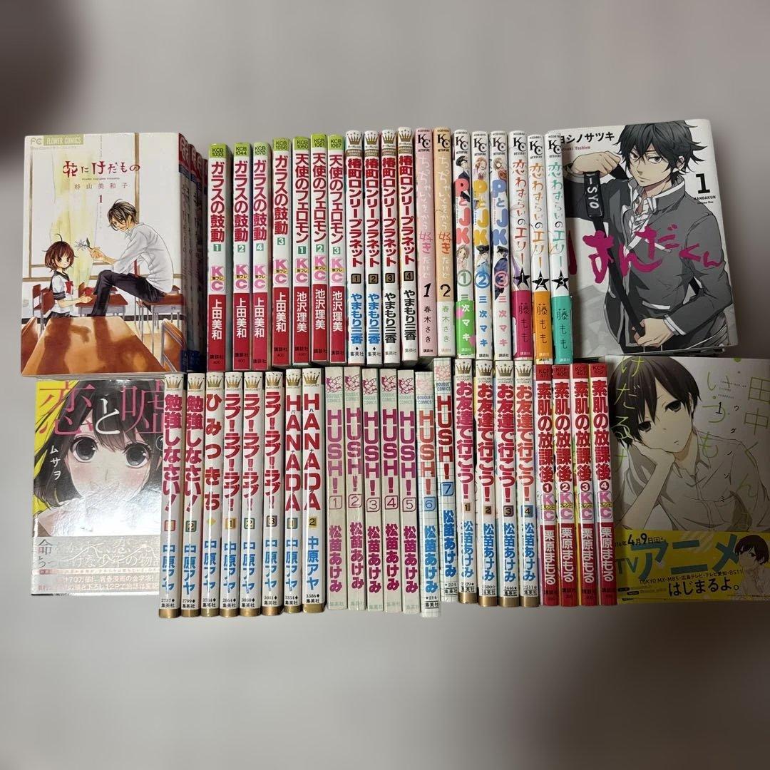 少女漫画　バラ売り可能