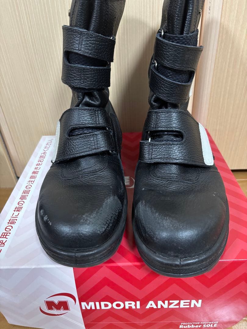 ミドリ安全 安全靴 防水反射 RT935 ゴアテックス