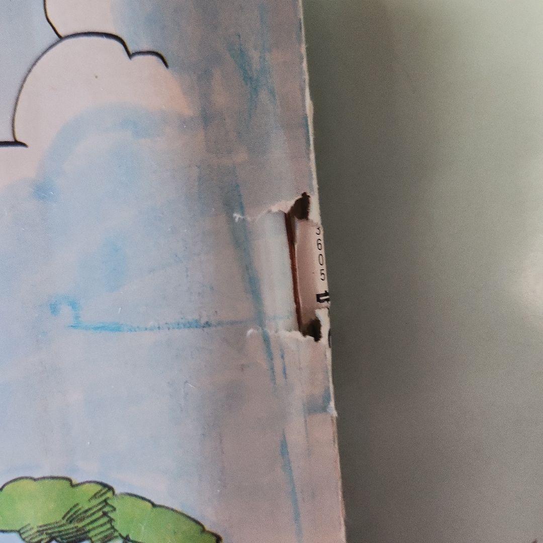 講談社　週刊ヤングマガジン　1994年　No.15