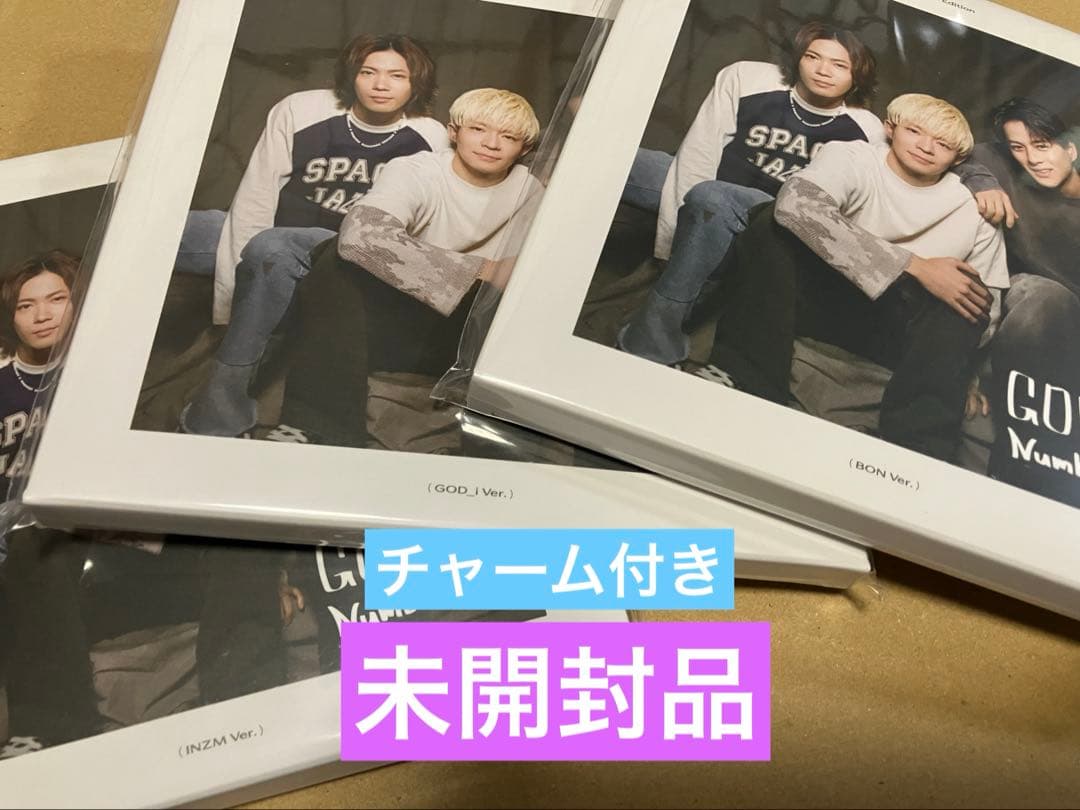 新品未開封 GOD_i 【FC限定3枚セット】Number_i チャーム 付