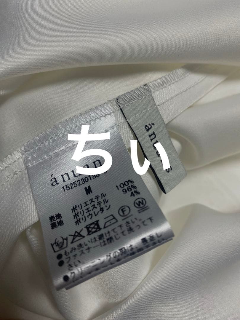 新品タグ付き ジオメトリックレースパネルワンピース ホワイト M アニュアンス