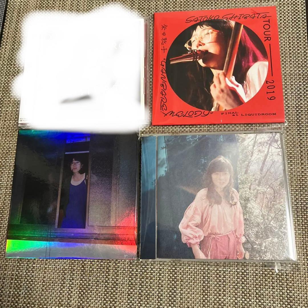 柴田聡子★廃盤CD3枚セット★