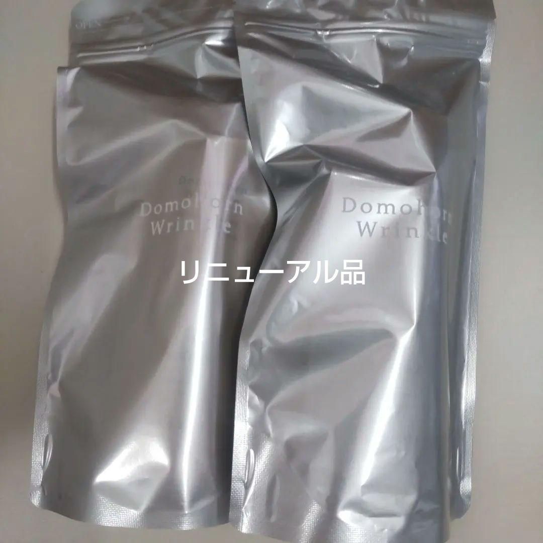 ドモホルンリンクル保湿液、保護乳液２点セット・リニューアル品・新品未開封
