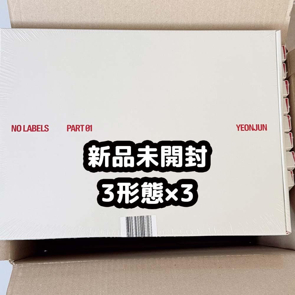 TXT NO LABELS アルバム weverse ヨンジュン 新品未開封