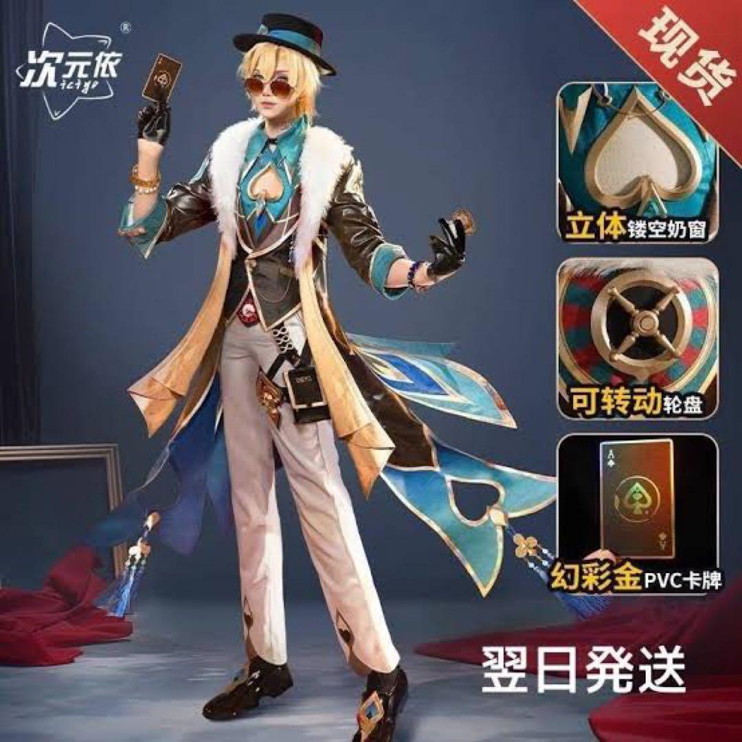 sサイズ 崩壊スターレイル　アベンチュリン　コスプレ 衣装 靴