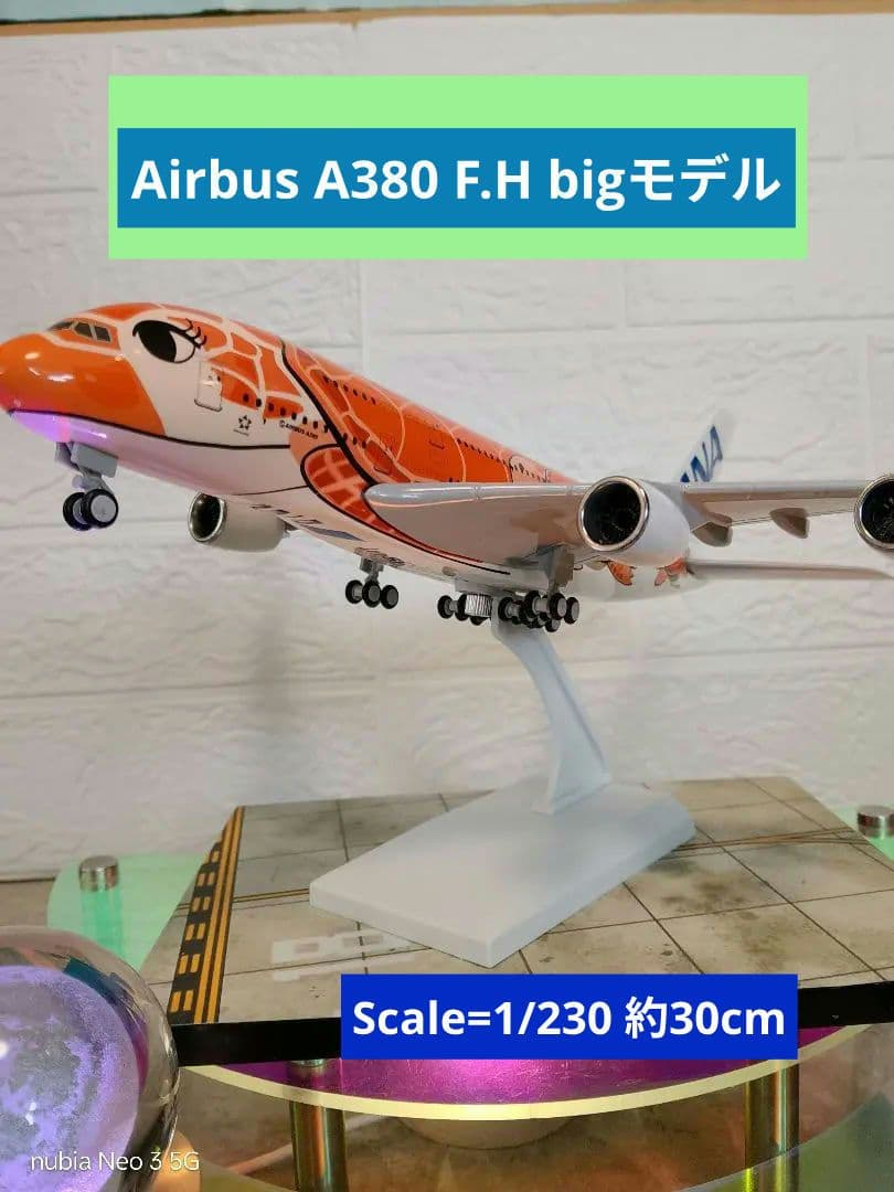 ●a380 フライング ホヌ ダイキャスト 模型約30cm