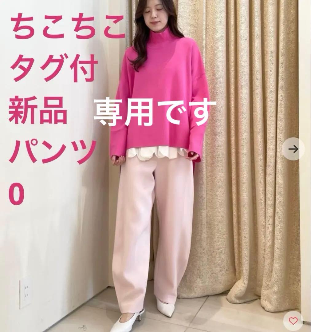 専用です！ 新品タグ付❣️ルフィル le phil