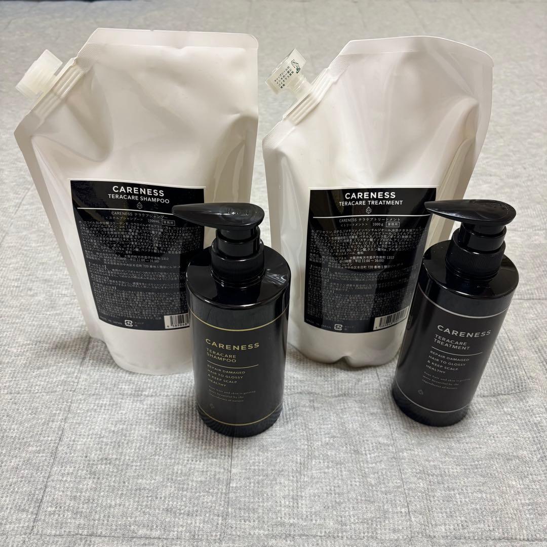 CARENESS シャンプー & トリートメント セット