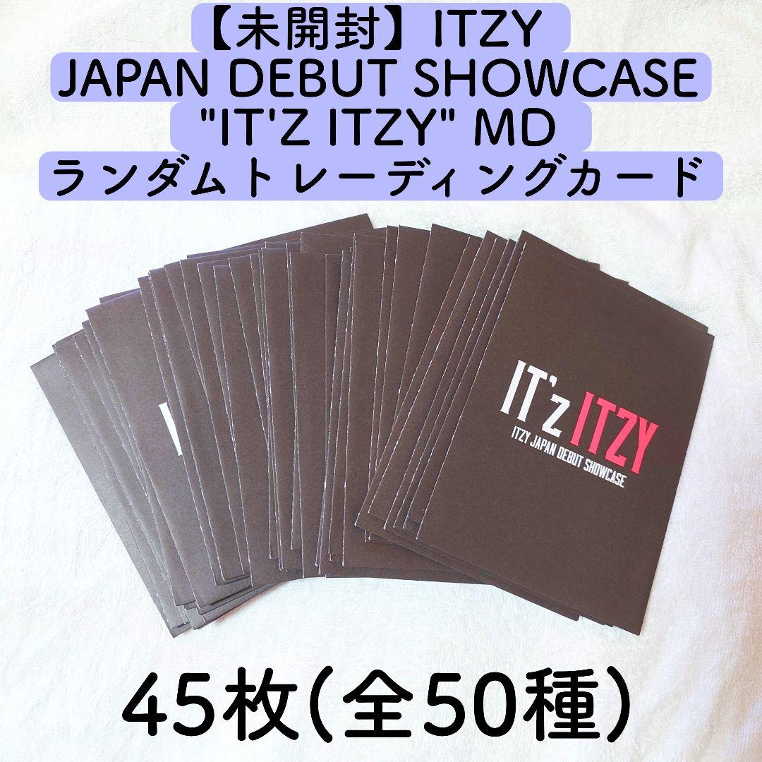 【新品未開封】ITZY ラントレ 45枚 IT'Z ITZY