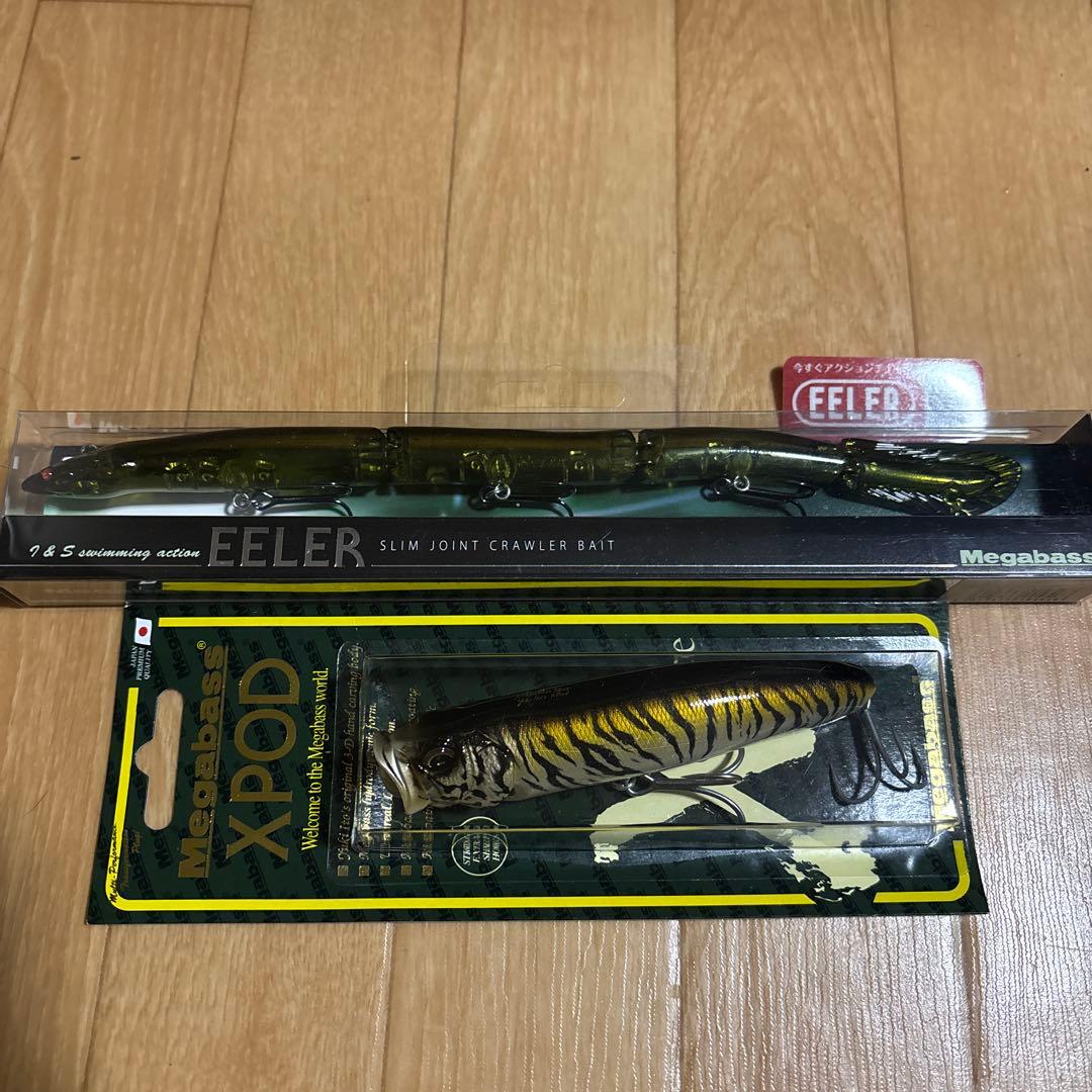 Megabass EELER & X-POD ルアーセット