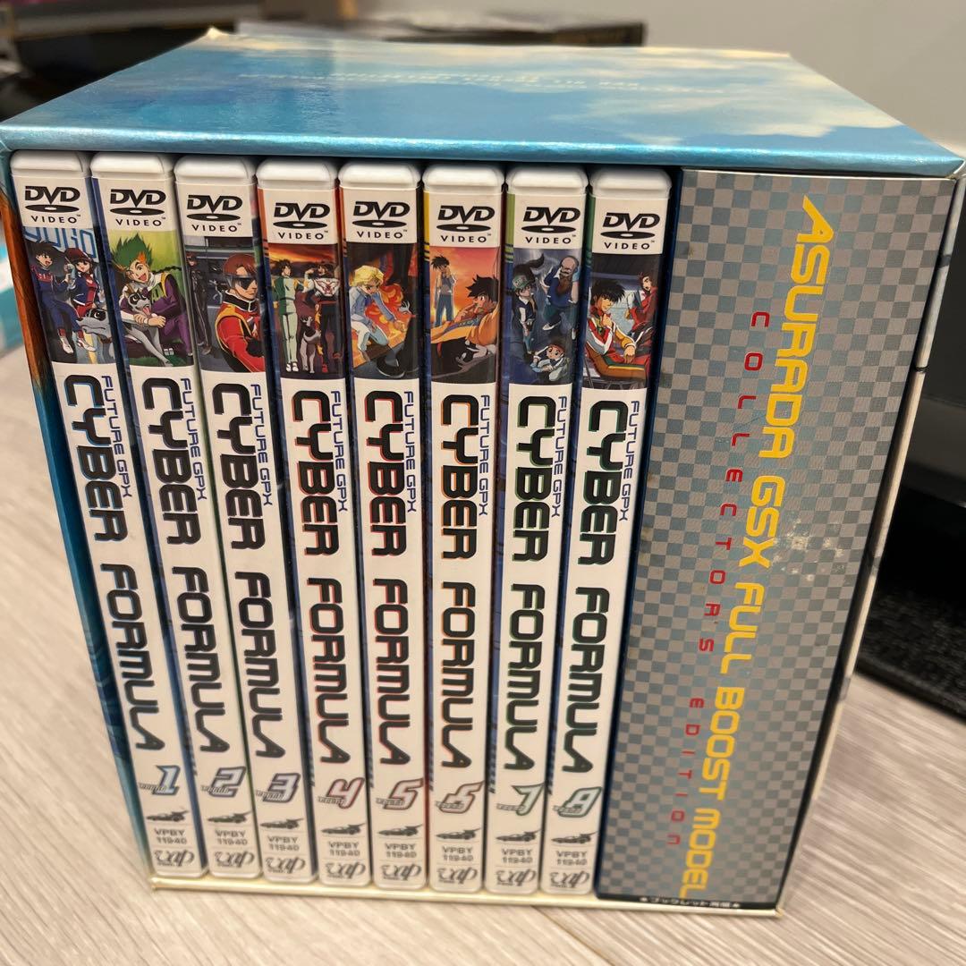 サイバーフォーミュラ DVDコレクション 全8巻