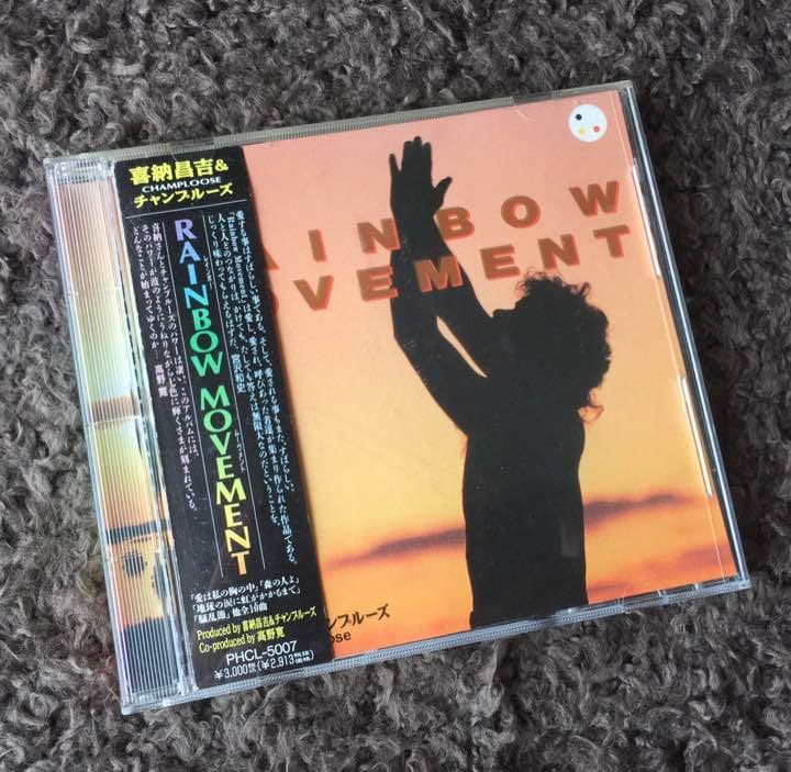 【サイン入り】RAINBOW MOVEMENT / 喜納昌吉＆チャンプルーズ