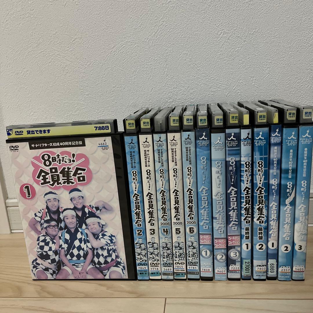 8時だョ！全員集合　DVD 14枚セット　レンタル落ち