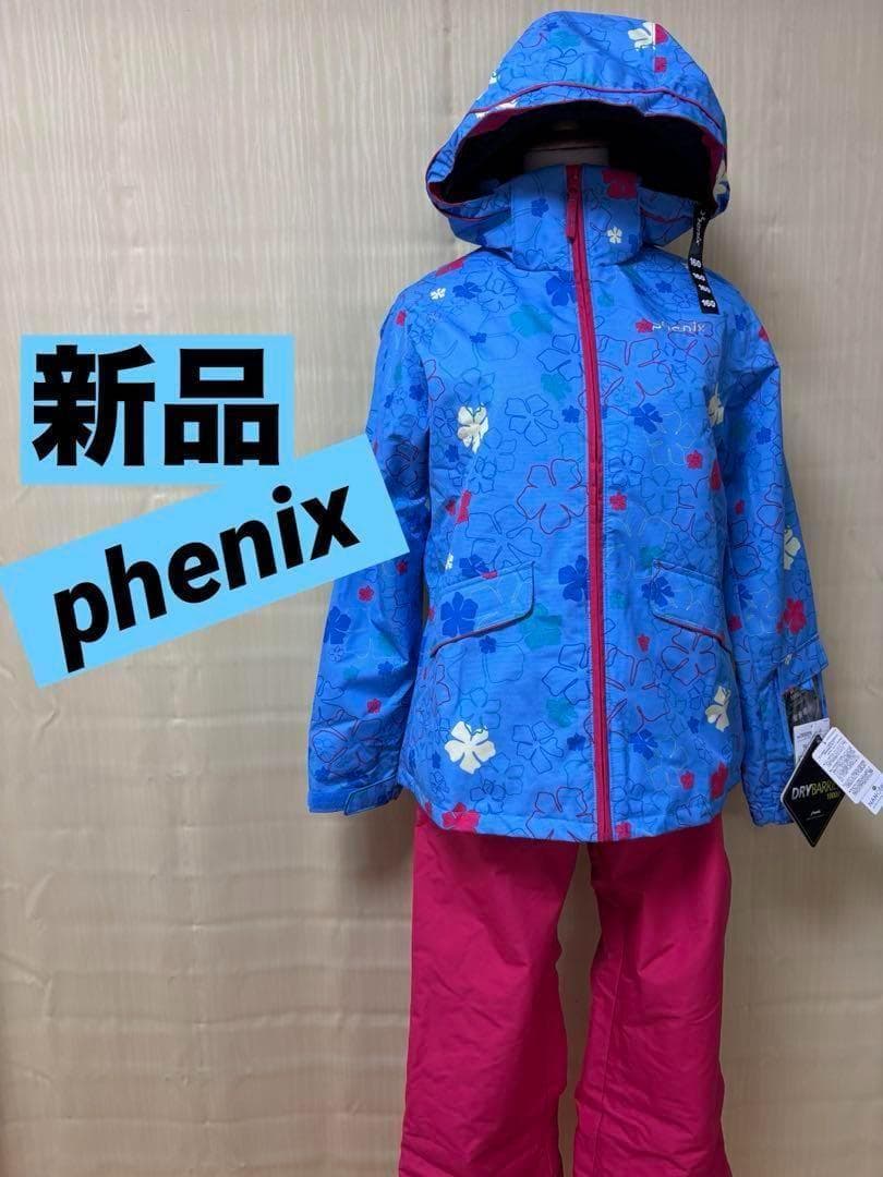 phenix 160 スキーウェア フェニックス　子供　新品未使用　キッズ　★