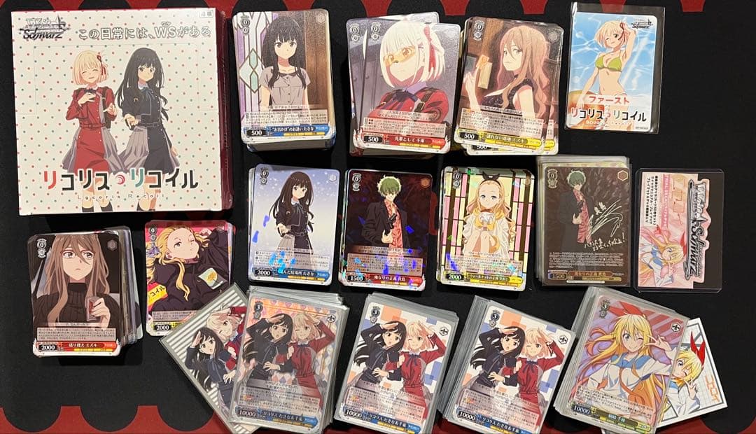 ハ*食様 ヴァイスシュヴァルツ　リコリス・リコイル　まとめ売り