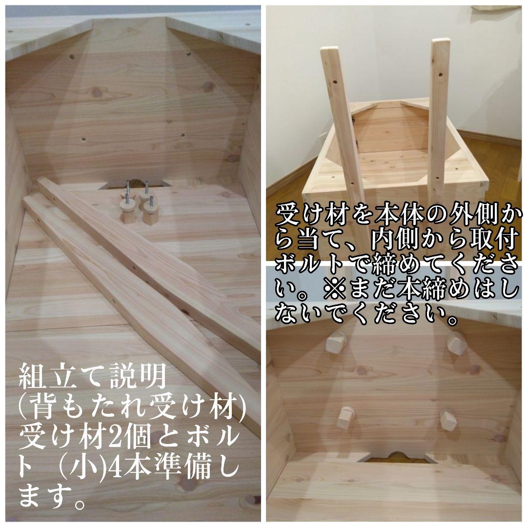 Mr.ギリギリマスターページ②　配送分担及び組立説明