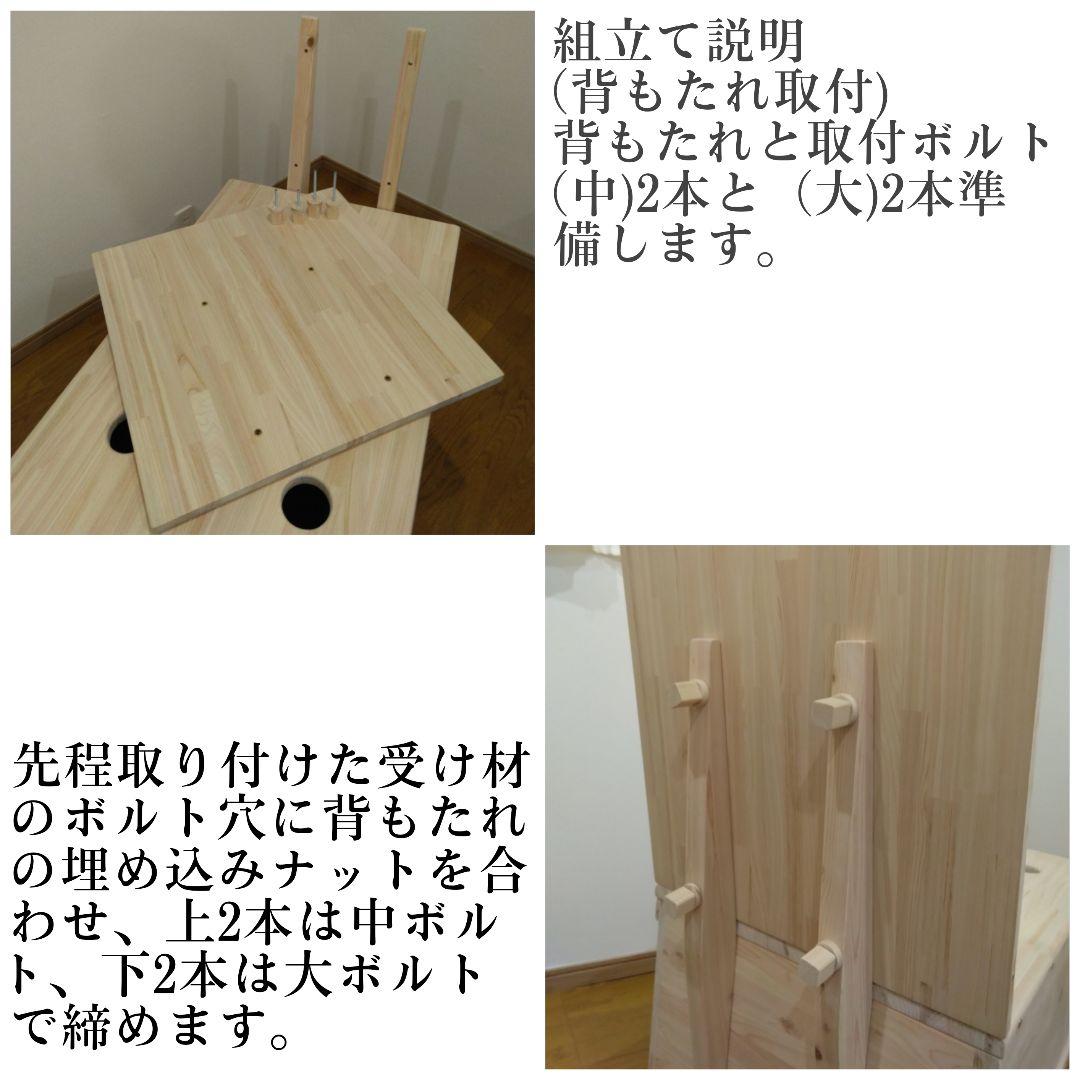 Mr.ギリギリマスターページ②　配送分担及び組立説明